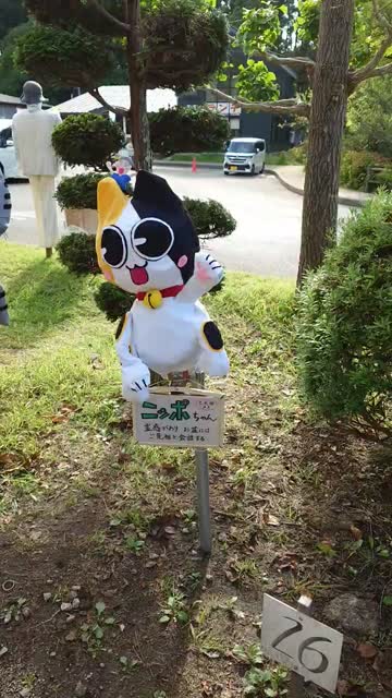 案山子コレクション 注目の空の写真 ウェザーニュース